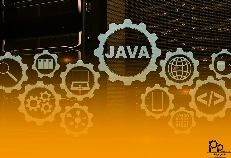 کاربرد جاوا در مهندسی کامپیوتر